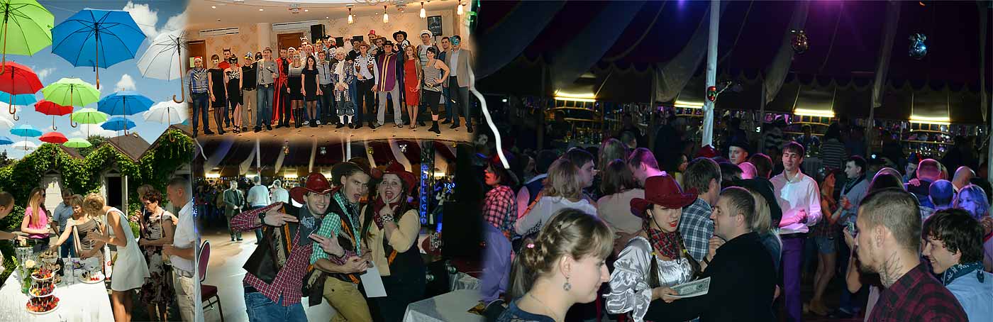 Организация корпоративыных мероприятий, тимбилдингов в Киеве Организация корпоративыных мероприятий, тимбилдингов в Киеве